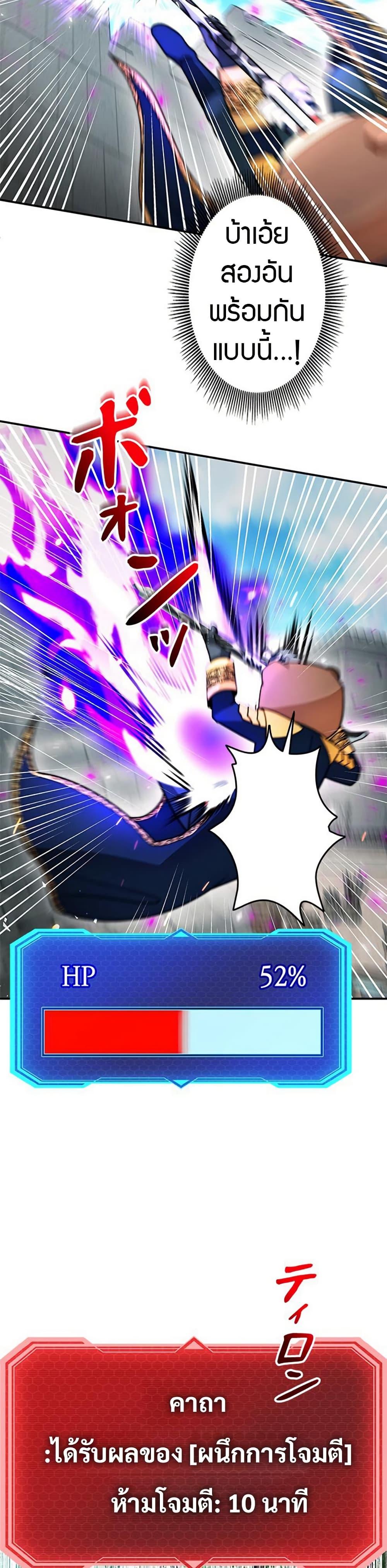 Manga-lc-com อ่านมังงะ อ่านการ์ตูน ออนไลน์ ฟรี Putting My Life on the Line, I Go All-in on Luck Enhancement ตอนที่ 1 2 3 4 5 6 7 8 9 10 11 12 13 14 ฟรี ไม่มีโฆษณา Manga-lc - อ่าน มังงะ อ่าน การ์ตูน ออนไลน์ อ่านมังงะ ฟรี