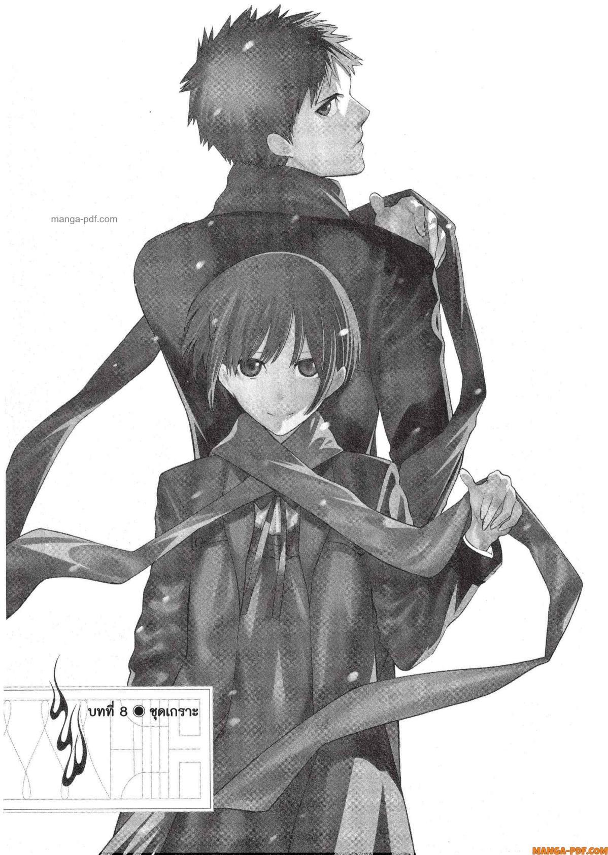 Manga-lc-com อ่านมังงะ อ่านการ์ตูน ออนไลน์ ฟรี Mononogatari มหาเนตรผู้พิทักษ์ ตอนที่ 1 2 3 4 5 6 7 8 9 10 11 12 13 14 ฟรี ไม่มีโฆษณา Manga-lc - อ่าน มังงะ อ่าน การ์ตูน ออนไลน์ อ่านมังงะ ฟรี