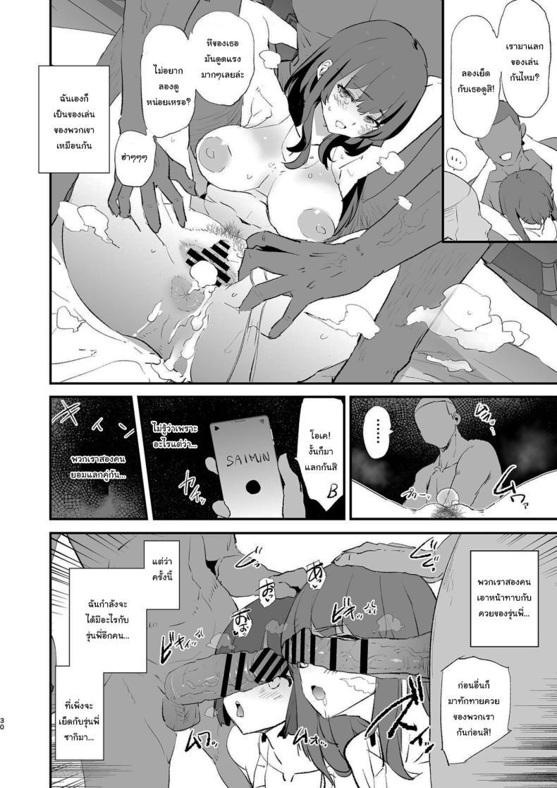 Doujin-Lc- อ่าน โดจิน มังฮวา เกาหลี ญี่ปุ่น จีน แปลไทย การฝึกจากรุ่นพี่ (Dokurosan) ตอนที่ 1 2 3 4 5 6 7 8 9 10 11 12 13 14 ฟรี ไม่มีโฆษณา อ่าน โดจิน Manhwa เกาหลี ญี่ปุ่น จีน เรามีครบ คัดมาให้เน้นๆ โดจิน 18+ รับประกันความฟินโดย  Doujin Lc