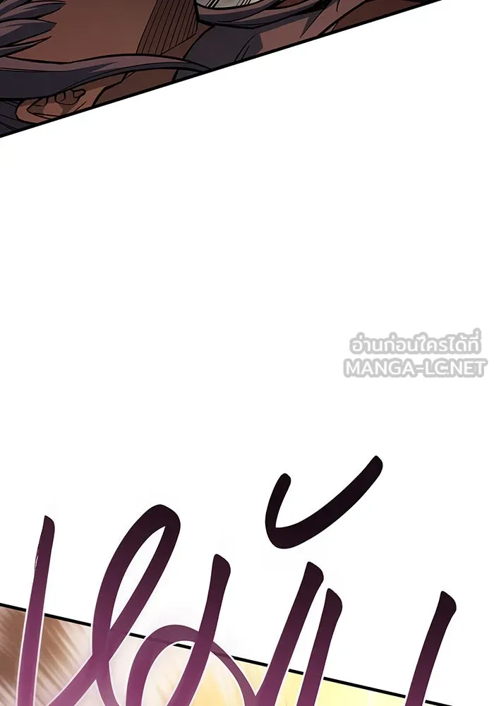 เกิดใหม่พร้อมพลังแห่งราชัน ตอนที่ 119 รูปที่ 117