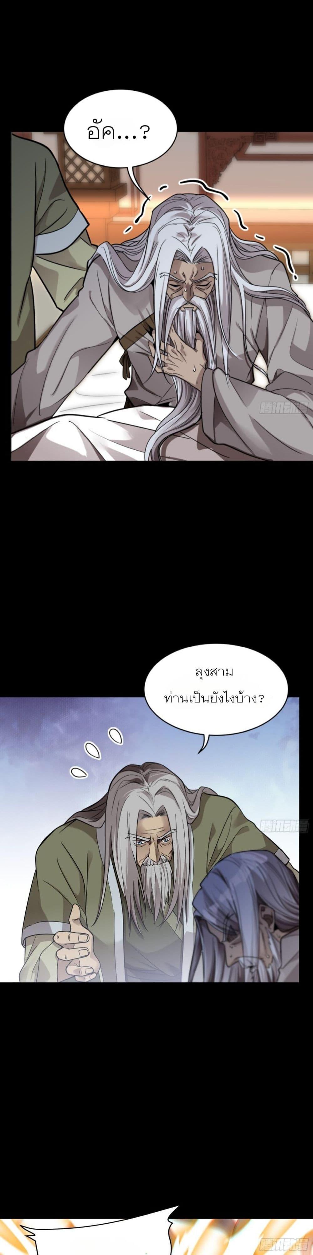 Manga-lc-com อ่านมังงะ อ่านการ์ตูน ออนไลน์ ฟรี Legend of Star General ตอนที่ 1 2 3 4 5 6 7 8 9 10 11 12 13 14 ฟรี ไม่มีโฆษณา Manga-lc - อ่าน มังงะ อ่าน การ์ตูน ออนไลน์ อ่านมังงะ ฟรี