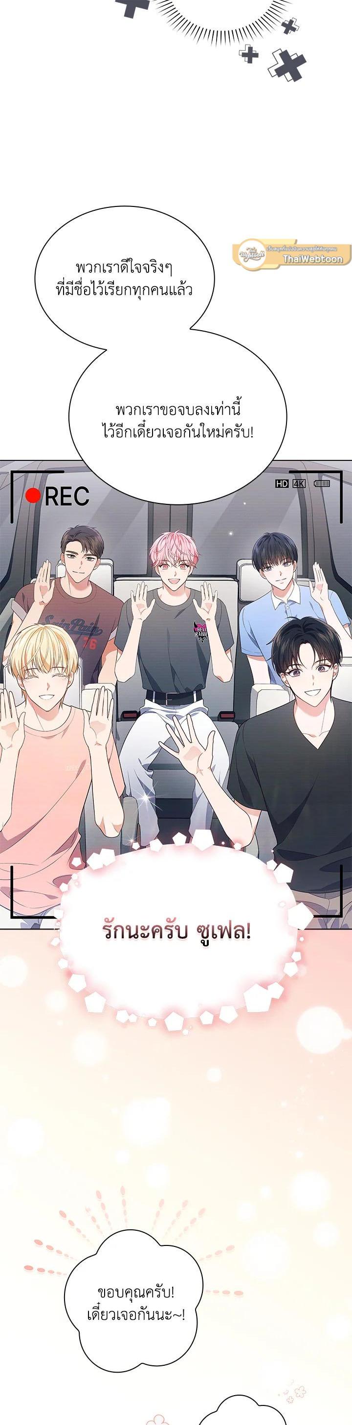 Manga-lc-com อ่านมังงะ อ่านการ์ตูน ออนไลน์ ฟรี In This Life, the Greatest Star in the Universe ตอนที่ 1 2 3 4 5 6 7 8 9 10 11 12 13 14 ฟรี ไม่มีโฆษณา Manga-lc - อ่าน มังงะ อ่าน การ์ตูน ออนไลน์ อ่านมังงะ ฟรี