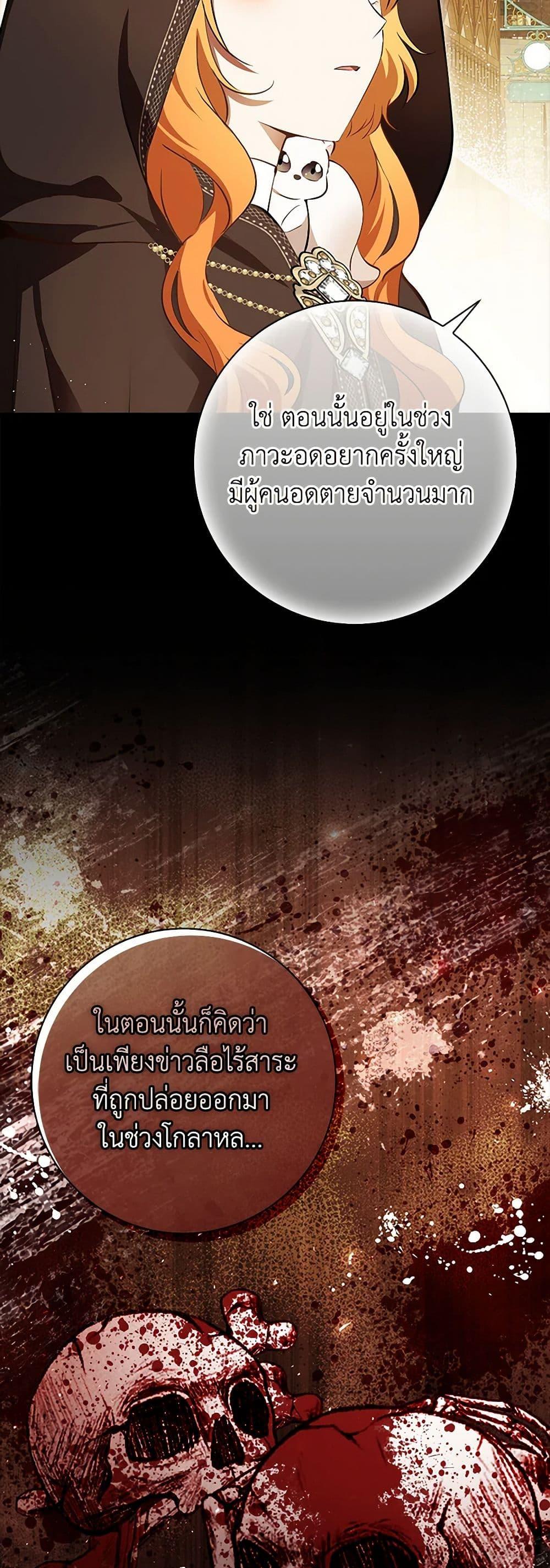 Manga-lc-com อ่านมังงะ อ่านการ์ตูน ออนไลน์ ฟรี Baby Squirrel Is Good at Everything ตอนที่ 1 2 3 4 5 6 7 8 9 10 11 12 13 14 ฟรี ไม่มีโฆษณา Manga-lc - อ่าน มังงะ อ่าน การ์ตูน ออนไลน์ อ่านมังงะ ฟรี