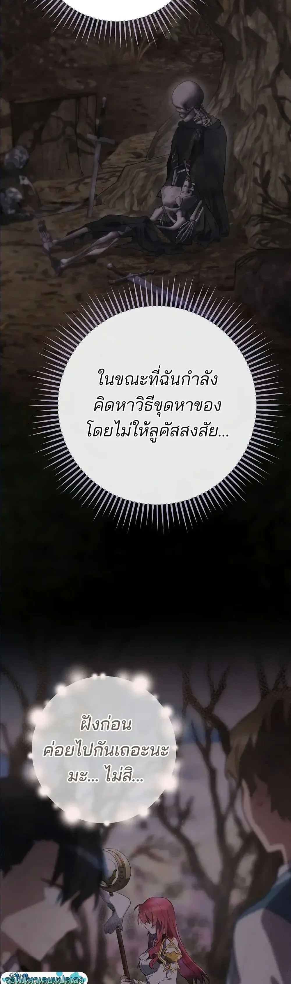 Manga-lc-com อ่านมังงะ อ่านการ์ตูน ออนไลน์ ฟรี Ending Maker ตอนที่ 1 2 3 4 5 6 7 8 9 10 11 12 13 14 ฟรี ไม่มีโฆษณา Manga-lc - อ่าน มังงะ อ่าน การ์ตูน ออนไลน์ อ่านมังงะ ฟรี