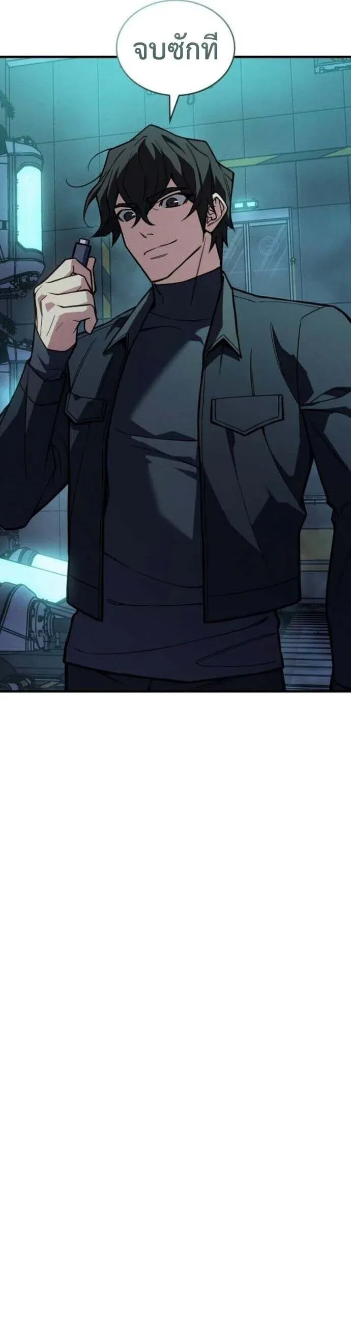 Regressing With the King_s Power เก_ดใหม_พร_อมพล_งแห_งราช_น ตอนที่ ตอนที่ 126 รูปที่ 53