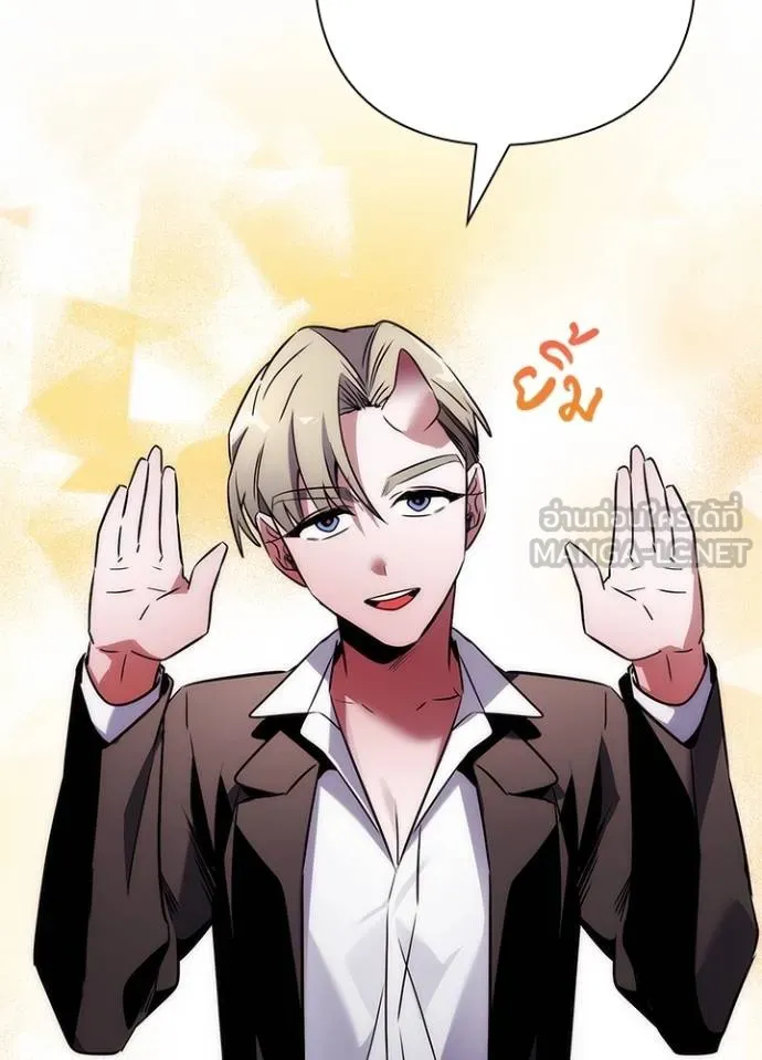 คืนแห่งโทแกบี ตอนที่ 67 รูปที่ 75