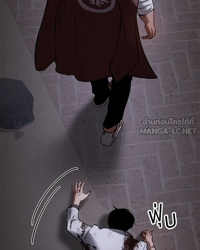 แบคXX ตอนที่ 82 รูปที่ 135