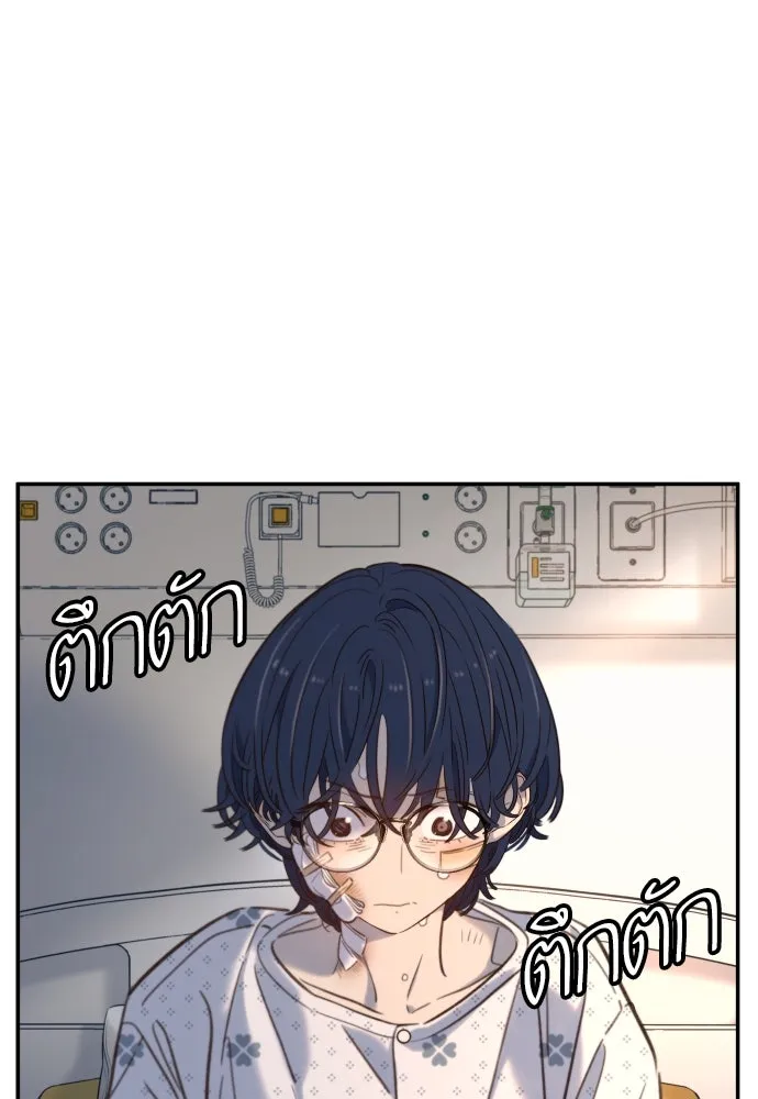 พริบตาเปลี่ยนโลก ตอนที่ 15 รูปที่ 110
