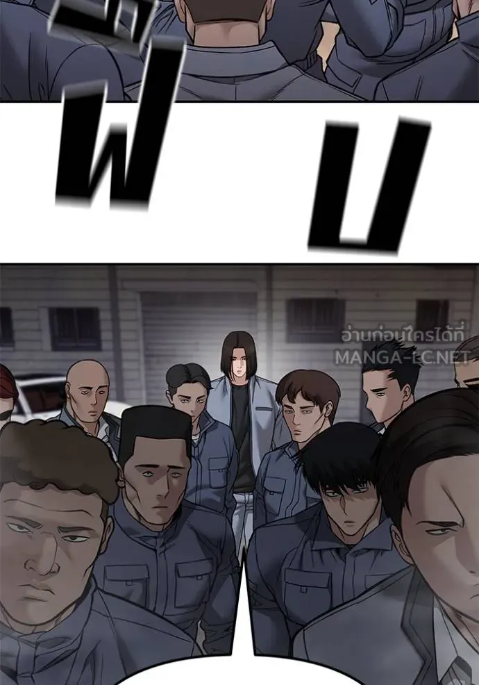 เลวฟากเลว ตอนที่ 116 รูปที่ 19