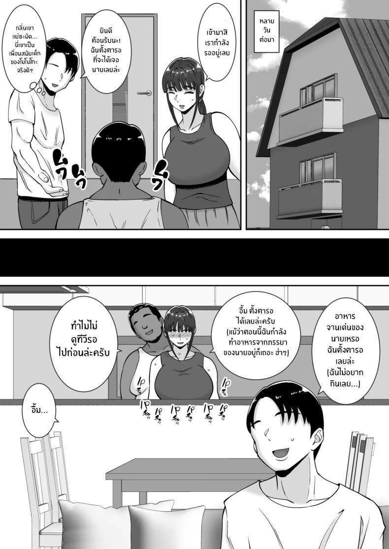Doujin-Lc- อ่าน โดจิน มังฮวา เกาหลี ญี่ปุ่น จีน แปลไทย พอดีใจมันต้องการ [Smells Like] Inran Uwaki Onna o Netotte Nikubenki ni Shita Hanashi ~Seiso de Ki no Yowasou na Hahaoya Ichinose Momoko~ ตอนที่ 1 2 3 4 5 6 7 8 9 10 11 12 13 14 ฟรี ไม่มีโฆษณา อ่าน โดจิน Manhwa เกาหลี ญี่ปุ่น จีน เรามีครบ คัดมาให้เน้นๆ โดจิน 18+ รับประกันความฟินโดย  Doujin Lc