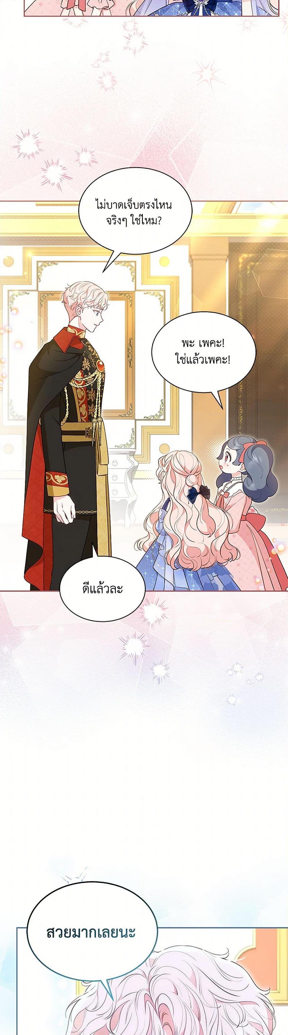 Manga-lc-com อ่านมังงะ อ่านการ์ตูน ออนไลน์ ฟรี Obsessed With Shuelina ตอนที่ 1 2 3 4 5 6 7 8 9 10 11 12 13 14 ฟรี ไม่มีโฆษณา Manga-lc - อ่าน มังงะ อ่าน การ์ตูน ออนไลน์ อ่านมังงะ ฟรี