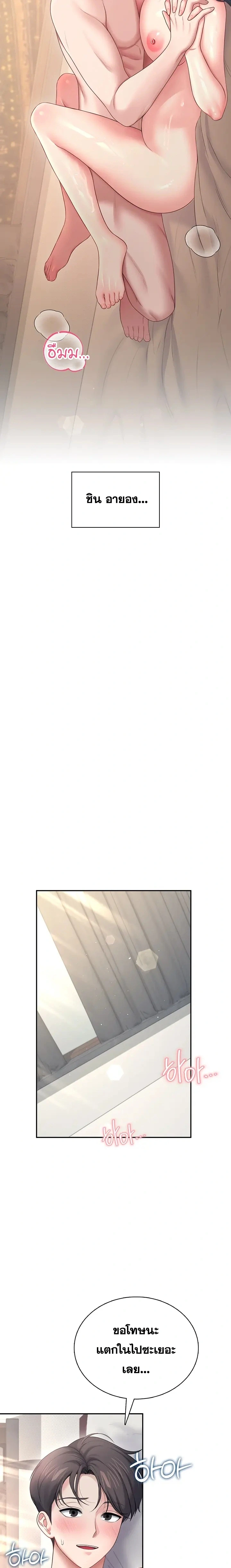 Doujin-Lc- อ่าน โดจิน มังฮวา เกาหลี ญี่ปุ่น จีน แปลไทย Wireless Onahole ตอนที่ 1 2 3 4 5 6 7 8 9 10 11 12 13 14 ฟรี ไม่มีโฆษณา อ่าน โดจิน Manhwa เกาหลี ญี่ปุ่น จีน เรามีครบ คัดมาให้เน้นๆ โดจิน 18+ รับประกันความฟินโดย  Doujin Lc