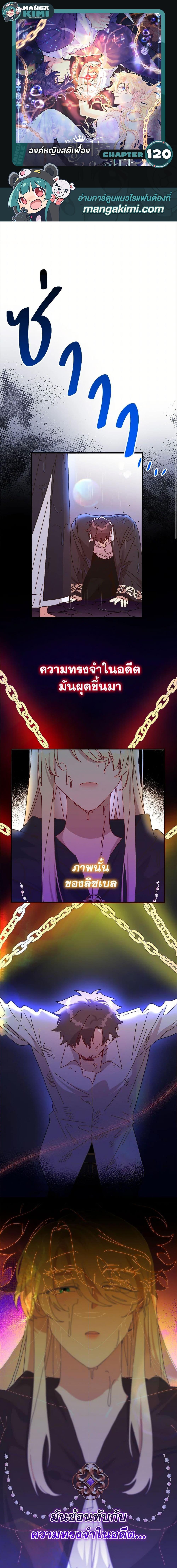 Manga-lc-com อ่านมังงะ อ่านการ์ตูน ออนไลน์ ฟรี The Princess Pretends to Be Crazy ตอนที่ 1 2 3 4 5 6 7 8 9 10 11 12 13 14 ฟรี ไม่มีโฆษณา Manga-lc - อ่าน มังงะ อ่าน การ์ตูน ออนไลน์ อ่านมังงะ ฟรี