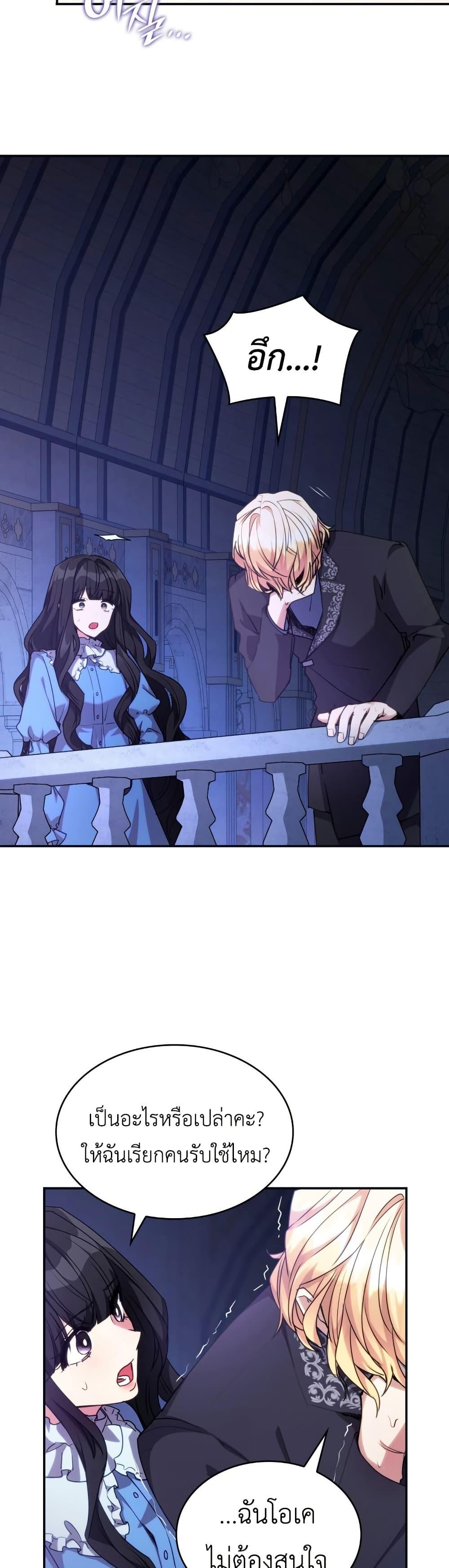 Manga-lc-com อ่านมังงะ อ่านการ์ตูน ออนไลน์ ฟรี I’m Doomed if They Become Obsessed ตอนที่ 1 2 3 4 5 6 7 8 9 10 11 12 13 14 ฟรี ไม่มีโฆษณา Manga-lc - อ่าน มังงะ อ่าน การ์ตูน ออนไลน์ อ่านมังงะ ฟรี