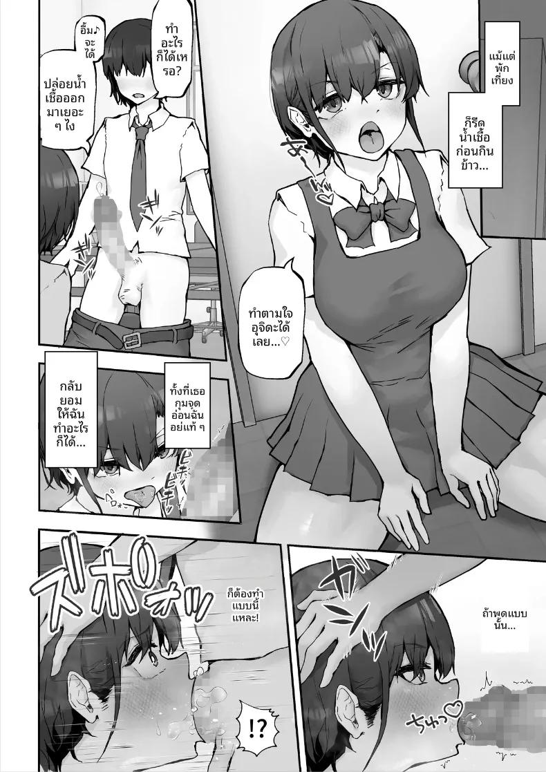 Doujin-Lc- อ่าน โดจิน มังฮวา เกาหลี ญี่ปุ่น จีน แปลไทย นางิสะหลงรักน้ำอสุจิค่ะ (Hokke) ตอนที่ 1 2 3 4 5 6 7 8 9 10 11 12 13 14 ฟรี ไม่มีโฆษณา อ่าน โดจิน Manhwa เกาหลี ญี่ปุ่น จีน เรามีครบ คัดมาให้เน้นๆ โดจิน 18+ รับประกันความฟินโดย  Doujin Lc