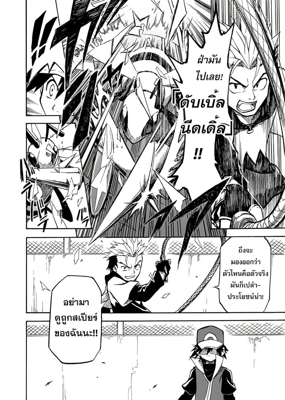 Manga-lc-com อ่านมังงะ อ่านการ์ตูน ออนไลน์ ฟรี Pokémon Festival of Champions ตอนที่ 1 2 3 4 5 6 7 8 9 10 11 12 13 14 ฟรี ไม่มีโฆษณา Manga-lc - อ่าน มังงะ อ่าน การ์ตูน ออนไลน์ อ่านมังงะ ฟรี