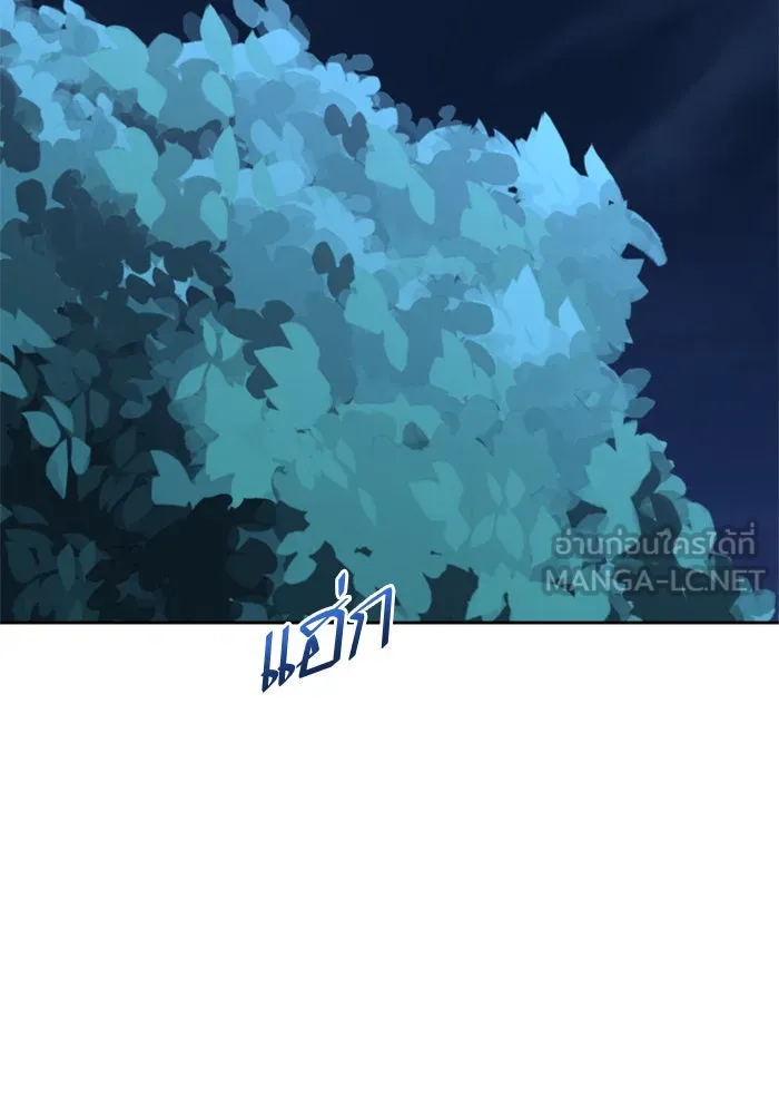 ชิงชีวิตพลิกลิขิตชะตา ตอนที่ 26. ด้านนอกกรงนก รูปที่ 123