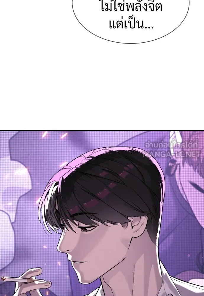 นักฆ่าย้อนวัย ตอนที่ 106 รูปที่ 84