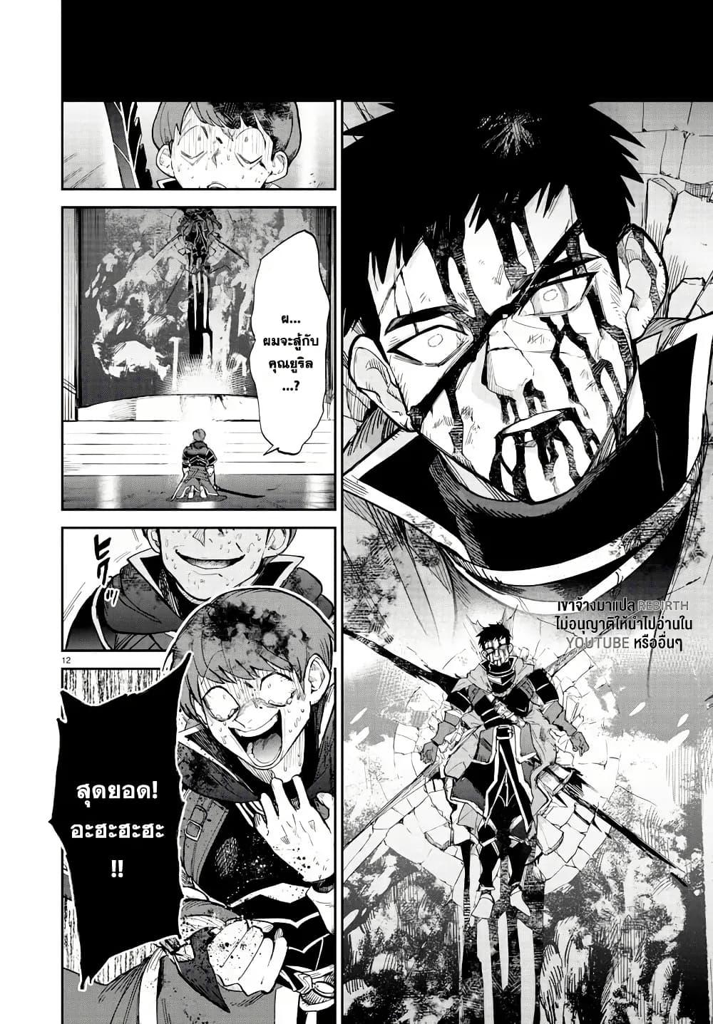 Manga-lc-com อ่านมังงะ อ่านการ์ตูน ออนไลน์ ฟรี Fukushuu Hime Lola – Onee-sama wo Ikenie ni Shita Kono Kuni wa Mou Iranai ตอนที่ 1 2 3 4 5 6 7 8 9 10 11 12 13 14 ฟรี ไม่มีโฆษณา Manga-lc - อ่าน มังงะ อ่าน การ์ตูน ออนไลน์ อ่านมังงะ ฟรี