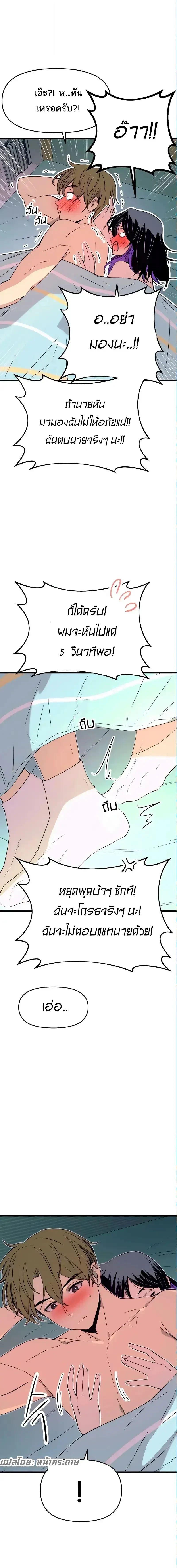 Manga-lc-com อ่านมังงะ อ่านการ์ตูน ออนไลน์ ฟรี My Bias Gets on the Last Train ตอนที่ 1 2 3 4 5 6 7 8 9 10 11 12 13 14 ฟรี ไม่มีโฆษณา Manga-lc - อ่าน มังงะ อ่าน การ์ตูน ออนไลน์ อ่านมังงะ ฟรี