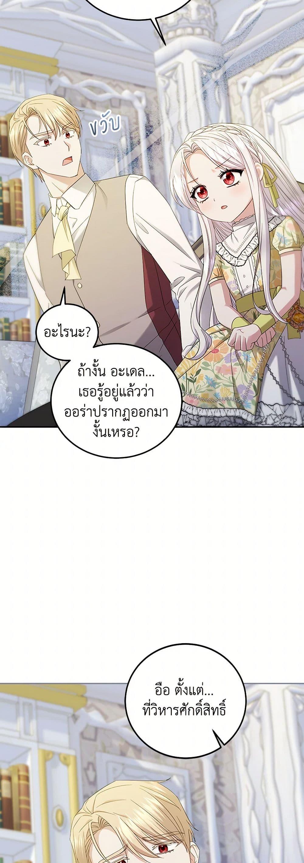 Manga-lc-com อ่านมังงะ อ่านการ์ตูน ออนไลน์ ฟรี The Hero’s Ready to Retire ตอนที่ 1 2 3 4 5 6 7 8 9 10 11 12 13 14 ฟรี ไม่มีโฆษณา Manga-lc - อ่าน มังงะ อ่าน การ์ตูน ออนไลน์ อ่านมังงะ ฟรี