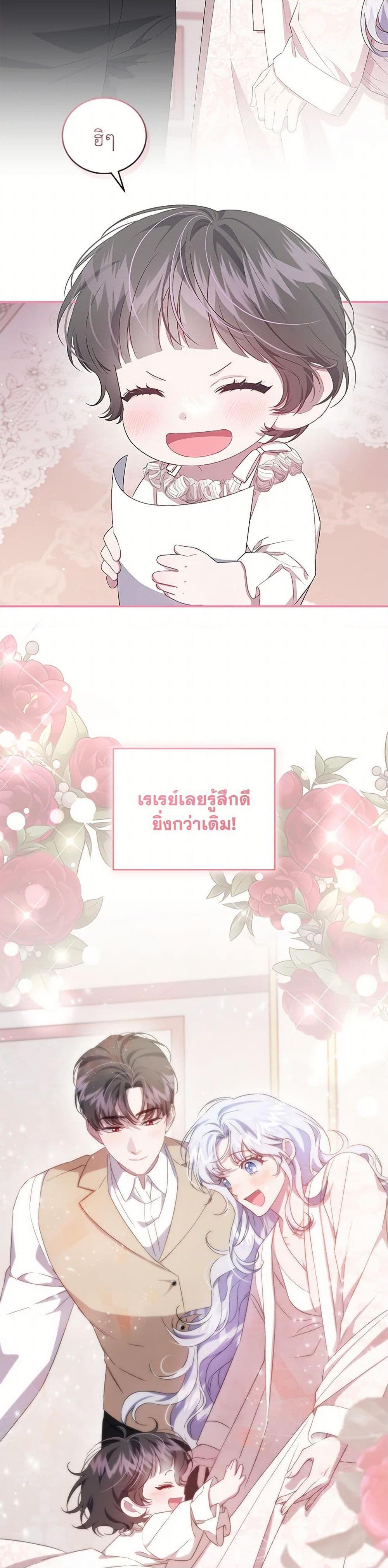 Manga-lc-com อ่านมังงะ อ่านการ์ตูน ออนไลน์ ฟรี I Became the Stepmother of an Irrevocable Dark Family ตอนที่ 1 2 3 4 5 6 7 8 9 10 11 12 13 14 ฟรี ไม่มีโฆษณา Manga-lc - อ่าน มังงะ อ่าน การ์ตูน ออนไลน์ อ่านมังงะ ฟรี