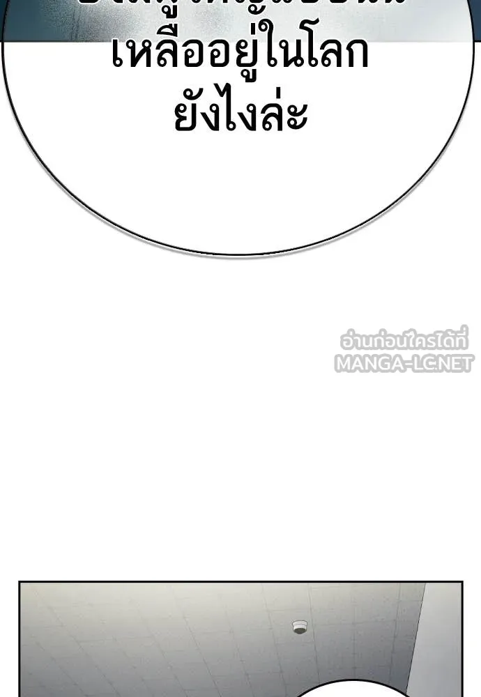 Study Group ตอนที่ 299 รูปที่ 138