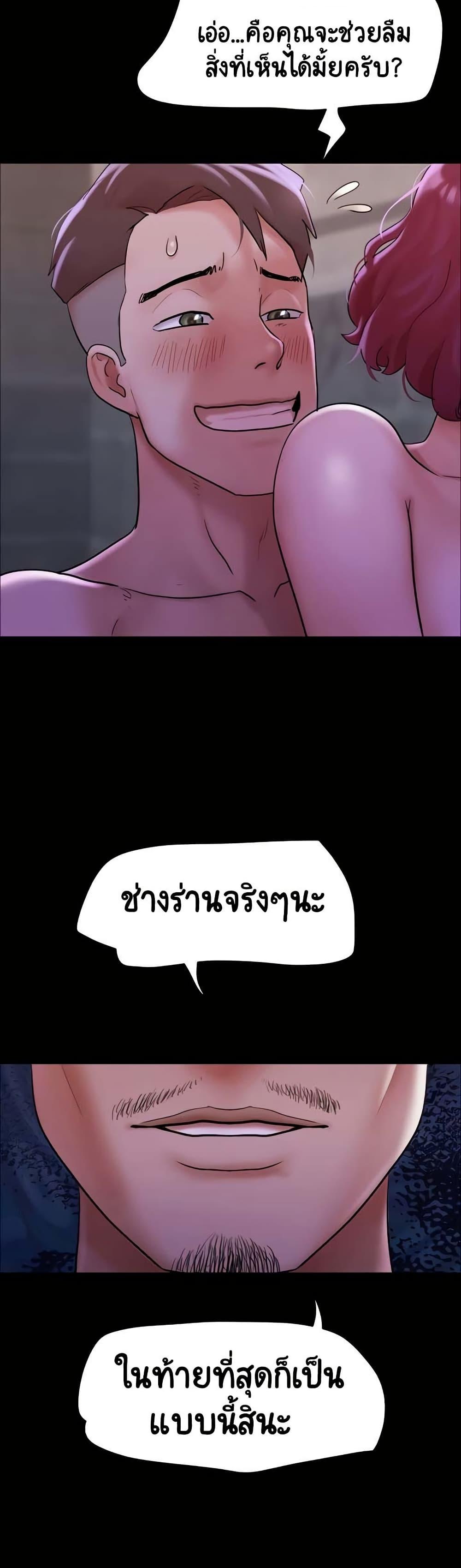 Doujin-Lc- อ่าน โดจิน มังฮวา เกาหลี ญี่ปุ่น จีน แปลไทย Not to Be Missed ตอนที่ 1 2 3 4 5 6 7 8 9 10 11 12 13 14 ฟรี ไม่มีโฆษณา อ่าน โดจิน Manhwa เกาหลี ญี่ปุ่น จีน เรามีครบ คัดมาให้เน้นๆ โดจิน 18+ รับประกันความฟินโดย  Doujin Lc