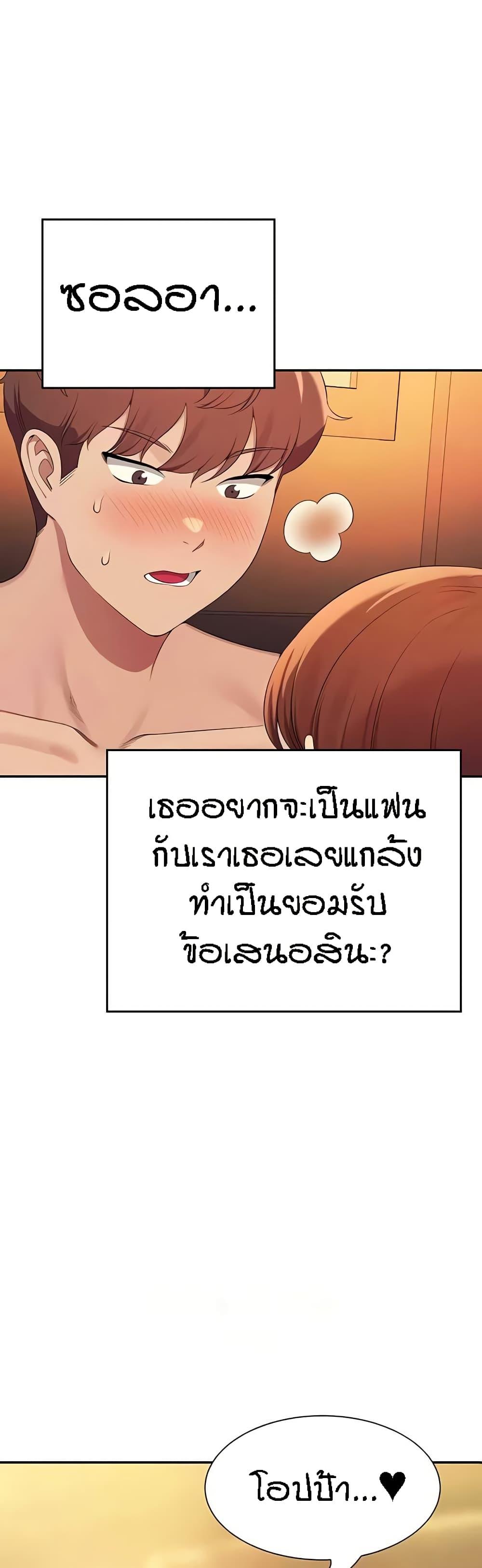 Doujin-Lc- อ่าน โดจิน มังฮวา เกาหลี ญี่ปุ่น จีน แปลไทย Is There No Goddess in My College ตอนที่ 1 2 3 4 5 6 7 8 9 10 11 12 13 14 ฟรี ไม่มีโฆษณา อ่าน โดจิน Manhwa เกาหลี ญี่ปุ่น จีน เรามีครบ คัดมาให้เน้นๆ โดจิน 18+ รับประกันความฟินโดย  Doujin Lc