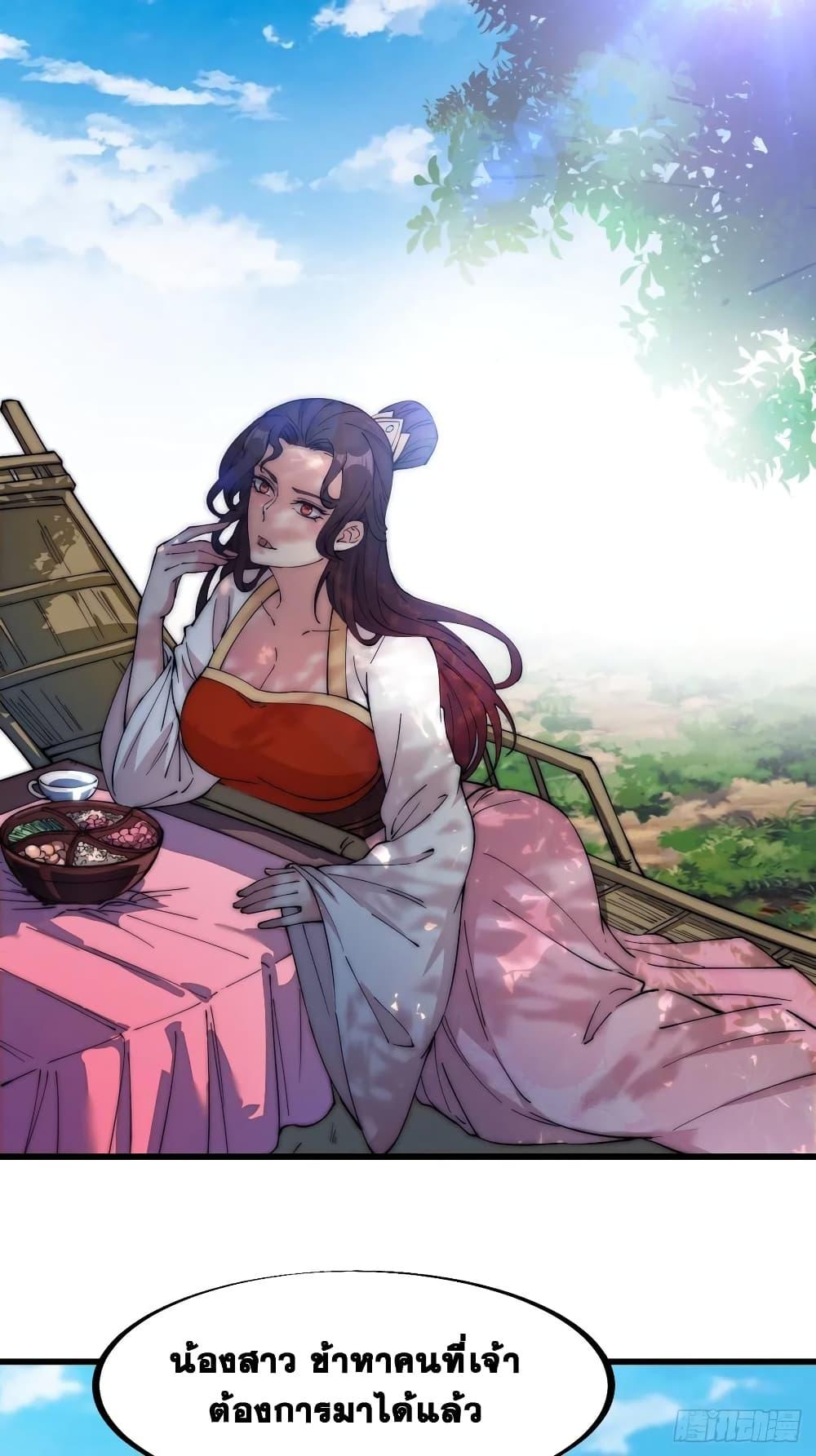 Manga-lc-com อ่านมังงะ อ่านการ์ตูน ออนไลน์ ฟรี It Starts With A Mountain ตอนที่ 1 2 3 4 5 6 7 8 9 10 11 12 13 14 ฟรี ไม่มีโฆษณา Manga-lc - อ่าน มังงะ อ่าน การ์ตูน ออนไลน์ อ่านมังงะ ฟรี