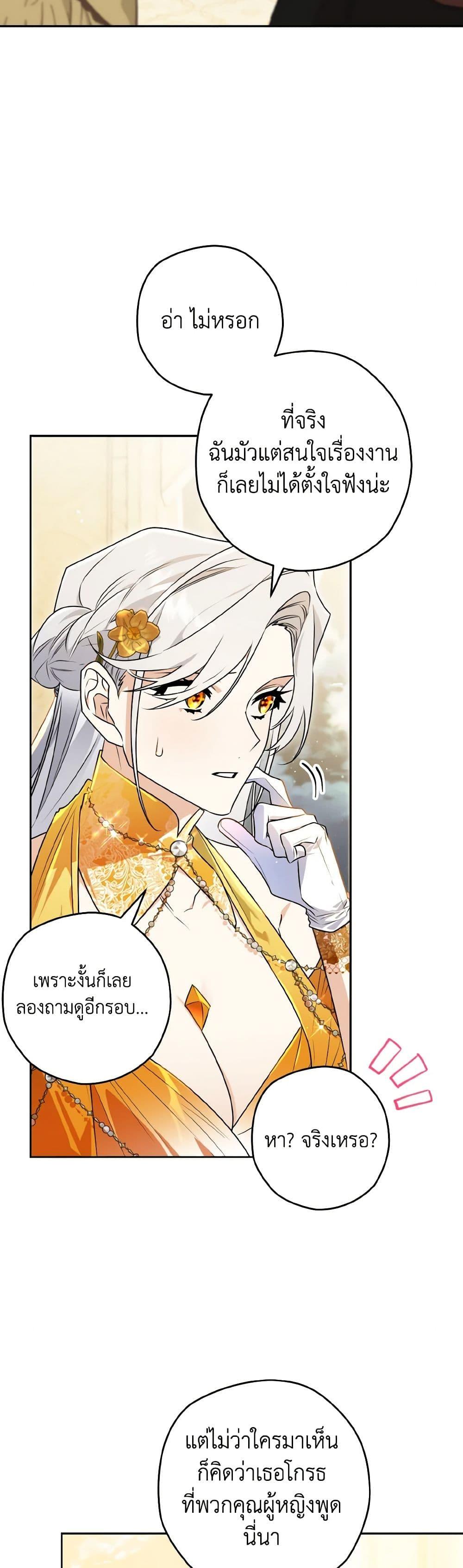 Manga-lc-com อ่านมังงะ อ่านการ์ตูน ออนไลน์ ฟรี Sigrid ตอนที่ 1 2 3 4 5 6 7 8 9 10 11 12 13 14 ฟรี ไม่มีโฆษณา Manga-lc - อ่าน มังงะ อ่าน การ์ตูน ออนไลน์ อ่านมังงะ ฟรี
