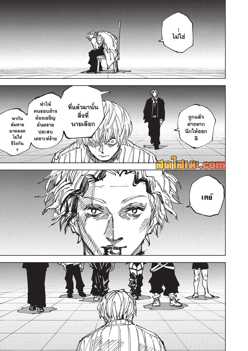 Manga-lc-com อ่านมังงะ อ่านการ์ตูน ออนไลน์ ฟรี Sakamoto Days Manga-Lc ตอนที่ 1 2 3 4 5 6 7 8 9 10 11 12 13 14 ฟรี ไม่มีโฆษณา Manga-lc - อ่าน มังงะ อ่าน การ์ตูน ออนไลน์ อ่านมังงะ ฟรี
