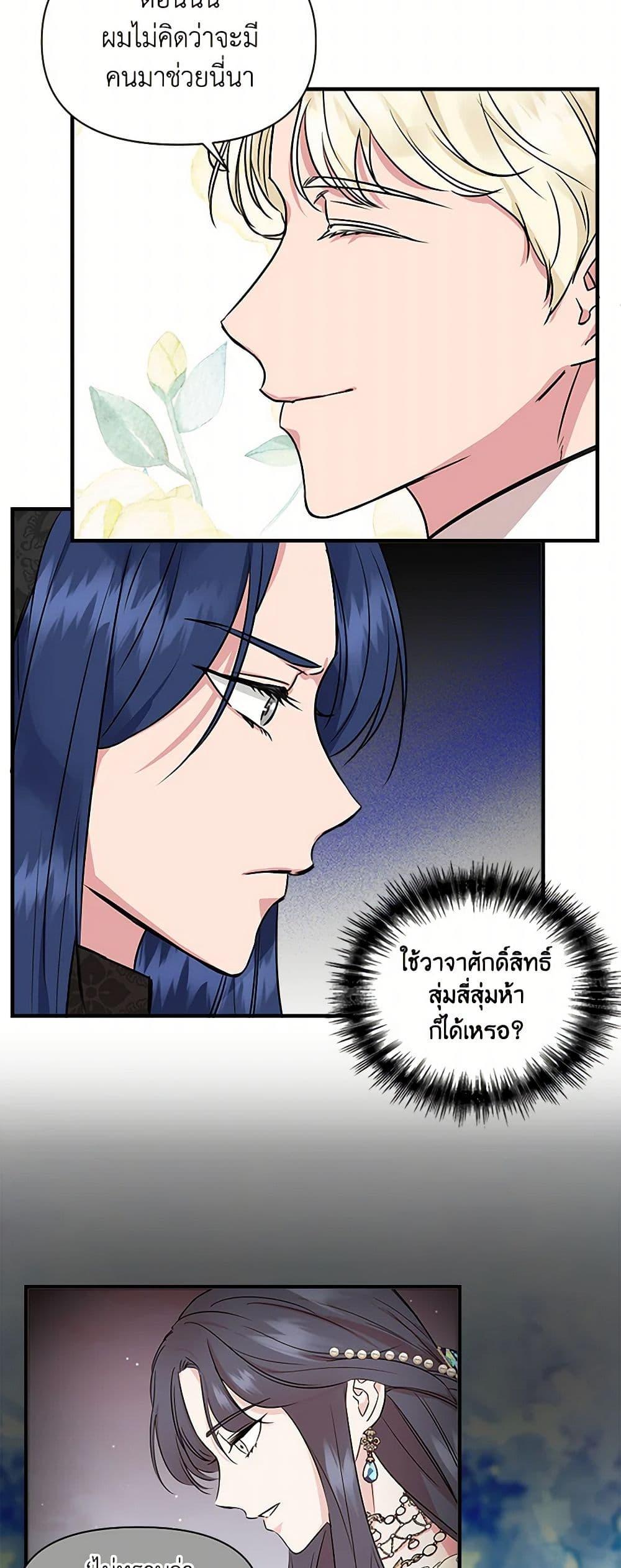 Manga-lc-com อ่านมังงะ อ่านการ์ตูน ออนไลน์ ฟรี I Wasn’t the Cinderella ตอนที่ 1 2 3 4 5 6 7 8 9 10 11 12 13 14 ฟรี ไม่มีโฆษณา Manga-lc - อ่าน มังงะ อ่าน การ์ตูน ออนไลน์ อ่านมังงะ ฟรี