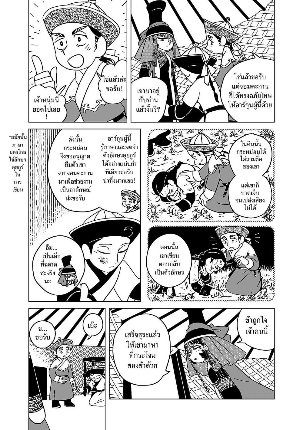 Manga-lc-com อ่านมังงะ อ่านการ์ตูน ออนไลน์ ฟรี Tenmaku no Jaadugar ตอนที่ 1 2 3 4 5 6 7 8 9 10 11 12 13 14 ฟรี ไม่มีโฆษณา Manga-lc - อ่าน มังงะ อ่าน การ์ตูน ออนไลน์ อ่านมังงะ ฟรี