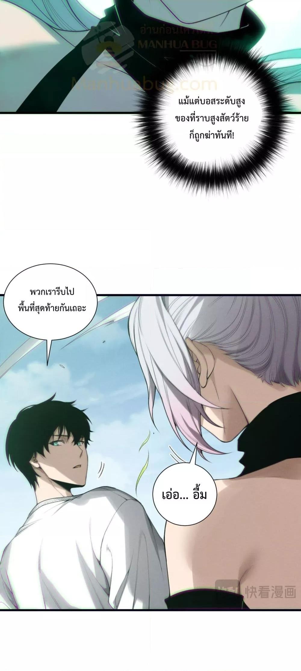 Manga-lc-com อ่านมังงะ อ่านการ์ตูน ออนไลน์ ฟรี NecromancerKin ตอนที่ 1 2 3 4 5 6 7 8 9 10 11 12 13 14 ฟรี ไม่มีโฆษณา Manga-lc - อ่าน มังงะ อ่าน การ์ตูน ออนไลน์ อ่านมังงะ ฟรี
