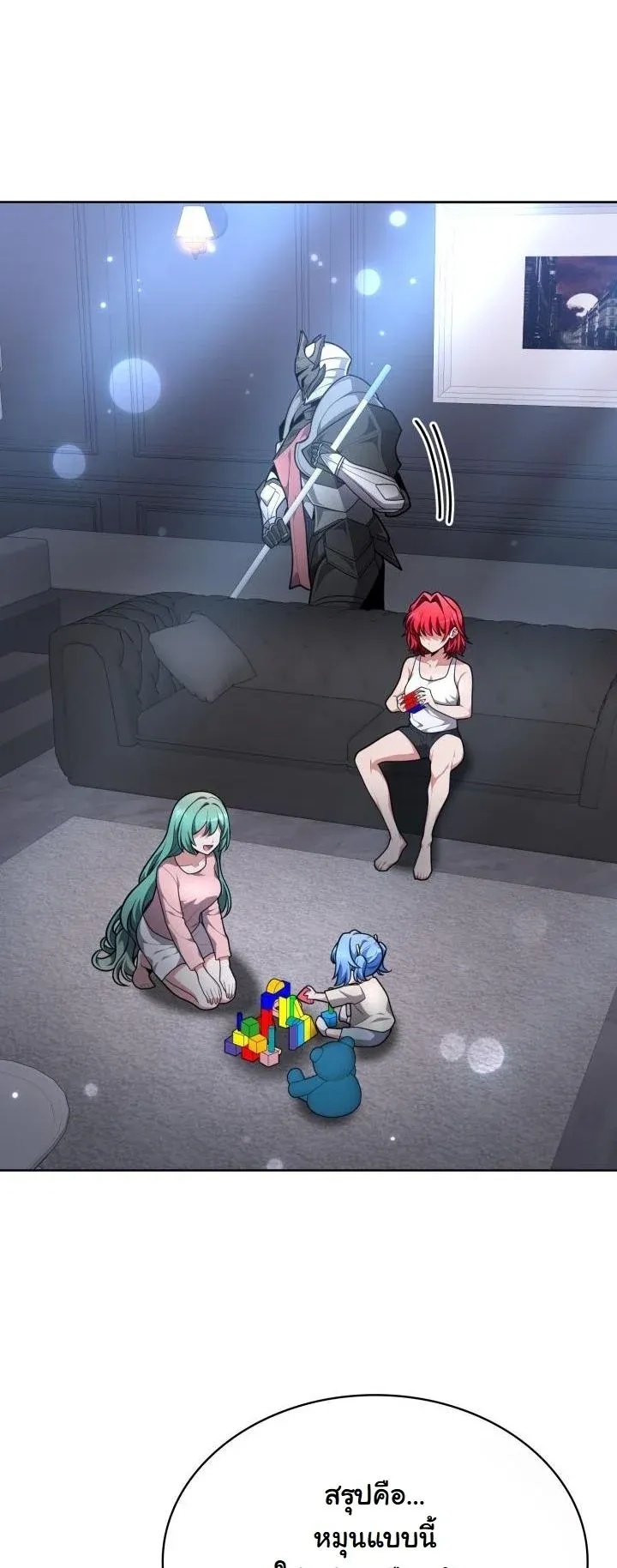 Kidnapped Dragons ด_ลล_บฉบ_บล_กพาต_วม_งกร ตอนที่ ตอนที่ 17 รูปที่ 29