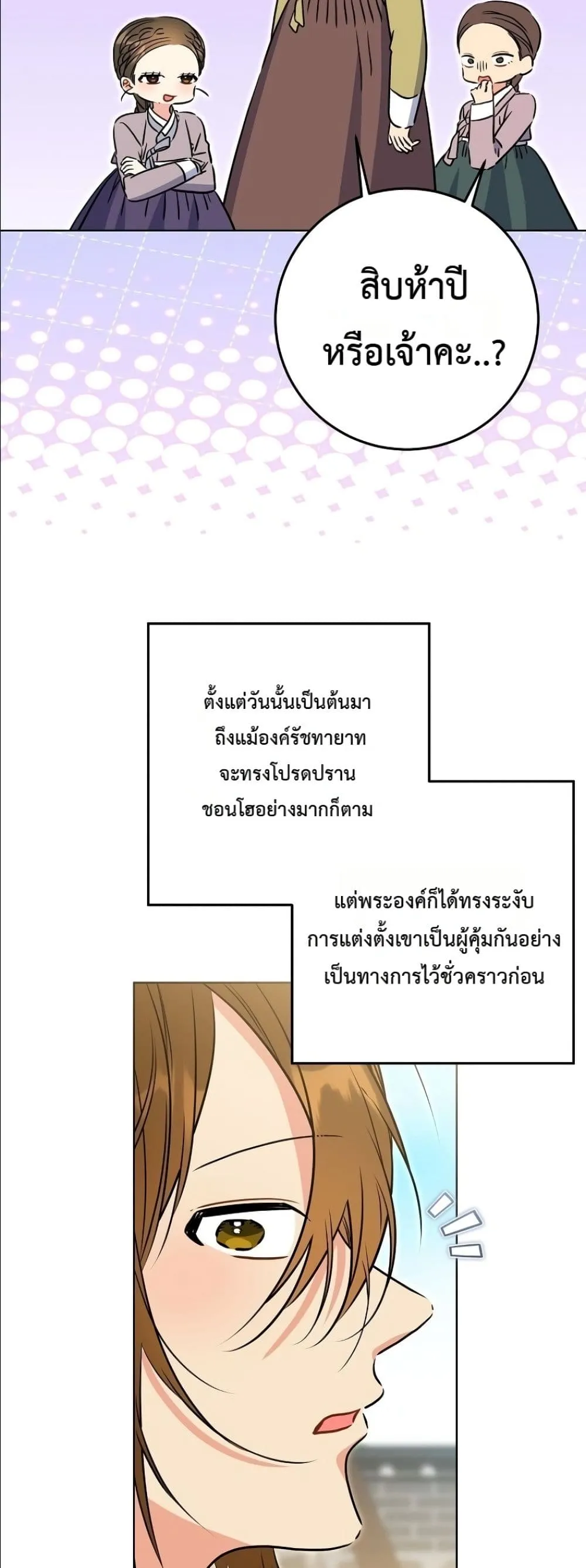 Manga-lc-com อ่านมังงะ อ่านการ์ตูน ออนไลน์ ฟรี The Princess’s Guide to a Perfect Life ตอนที่ 1 2 3 4 5 6 7 8 9 10 11 12 13 14 ฟรี ไม่มีโฆษณา Manga-lc - อ่าน มังงะ อ่าน การ์ตูน ออนไลน์ อ่านมังงะ ฟรี