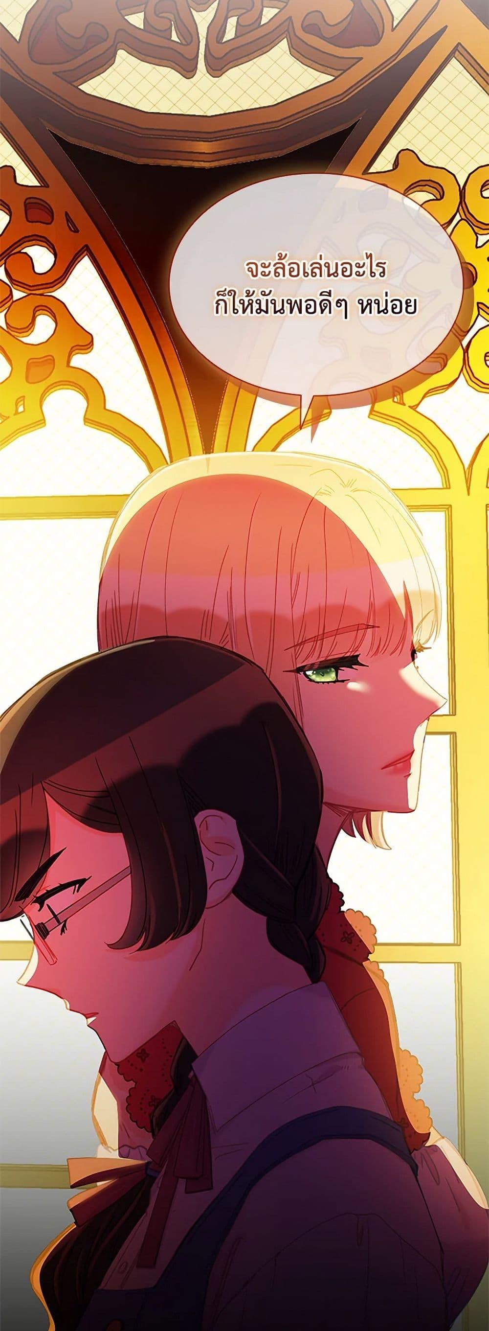 Manga-lc-com อ่านมังงะ อ่านการ์ตูน ออนไลน์ ฟรี The Mighty Extra – One Girl Changes the World ตอนที่ 1 2 3 4 5 6 7 8 9 10 11 12 13 14 ฟรี ไม่มีโฆษณา Manga-lc - อ่าน มังงะ อ่าน การ์ตูน ออนไลน์ อ่านมังงะ ฟรี