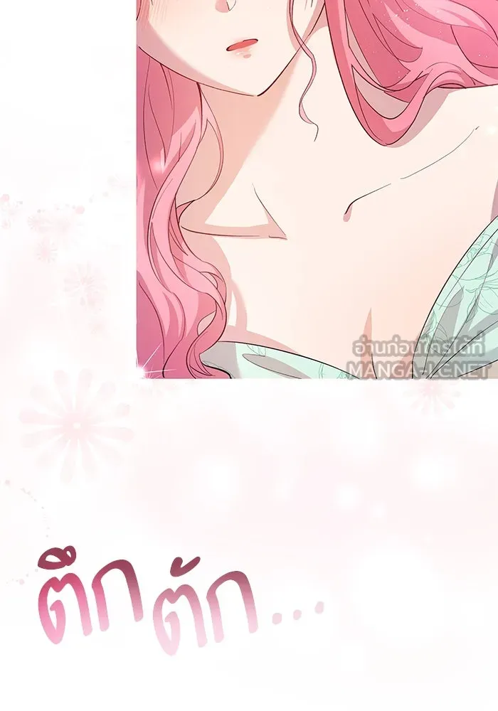 หวานใจสุดโหดโหมดเชื่อง ตอนที่ 44 รูปที่ 66