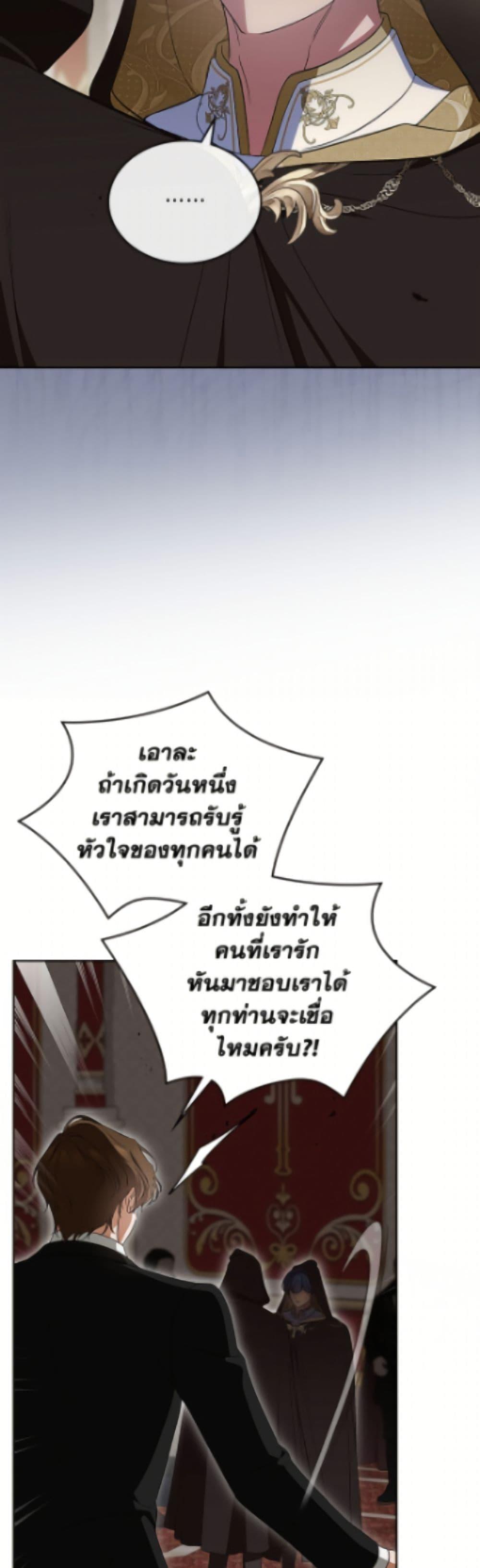Manga-lc-com อ่านมังงะ อ่านการ์ตูน ออนไลน์ ฟรี I Stole the Heroine’s First Love ตอนที่ 1 2 3 4 5 6 7 8 9 10 11 12 13 14 ฟรี ไม่มีโฆษณา Manga-lc - อ่าน มังงะ อ่าน การ์ตูน ออนไลน์ อ่านมังงะ ฟรี