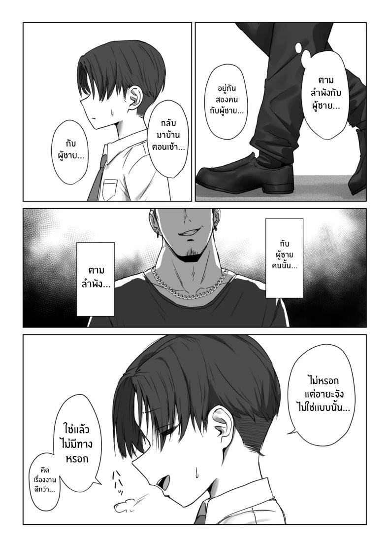 Doujin-Lc- อ่าน โดจิน มังฮวา เกาหลี ญี่ปุ่น จีน แปลไทย เเฟนผมไม่อยากมีเซ็กส์ด้วย[Misaki (Eco Heeky)] Boku no Kanojo wa, Boku to wa Sex Shitakunai ตอนที่ 1 2 3 4 5 6 7 8 9 10 11 12 13 14 ฟรี ไม่มีโฆษณา อ่าน โดจิน Manhwa เกาหลี ญี่ปุ่น จีน เรามีครบ คัดมาให้เน้นๆ โดจิน 18+ รับประกันความฟินโดย  Doujin Lc