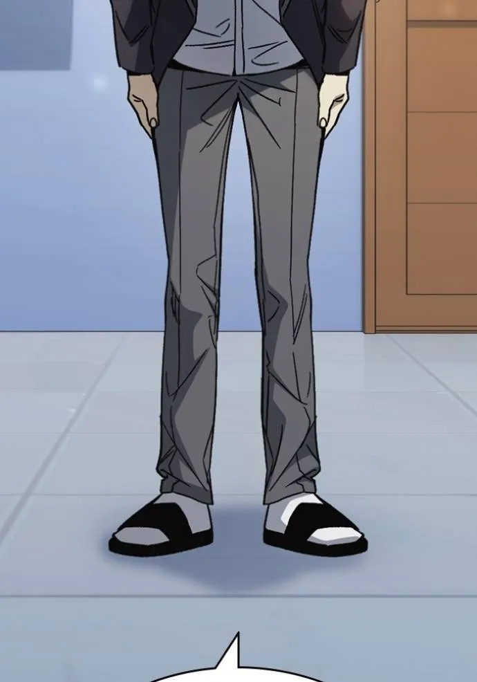 Study Group ตอนที่ 262 รูปที่ 83