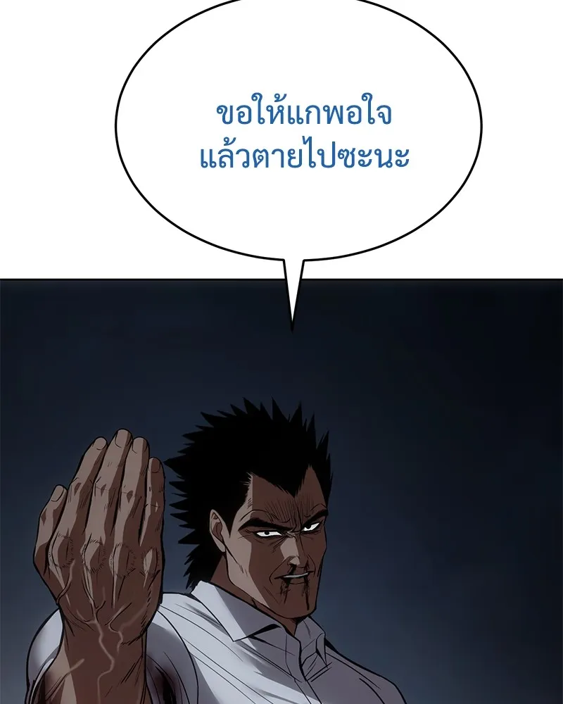 แบคXX ตอนที่ 93 รูปที่ 37