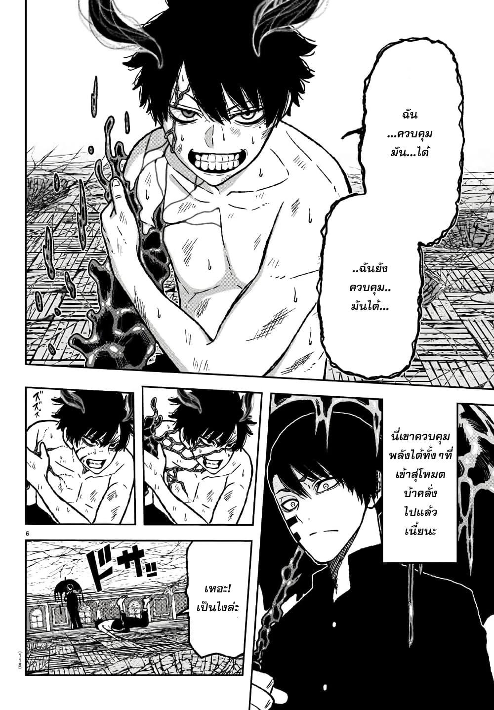 Manga-lc-com อ่านมังงะ อ่านการ์ตูน ออนไลน์ ฟรี Tougen Anki สงครามเลือดอสูร ตอนที่ 1 2 3 4 5 6 7 8 9 10 11 12 13 14 ฟรี ไม่มีโฆษณา Manga-lc - อ่าน มังงะ อ่าน การ์ตูน ออนไลน์ อ่านมังงะ ฟรี