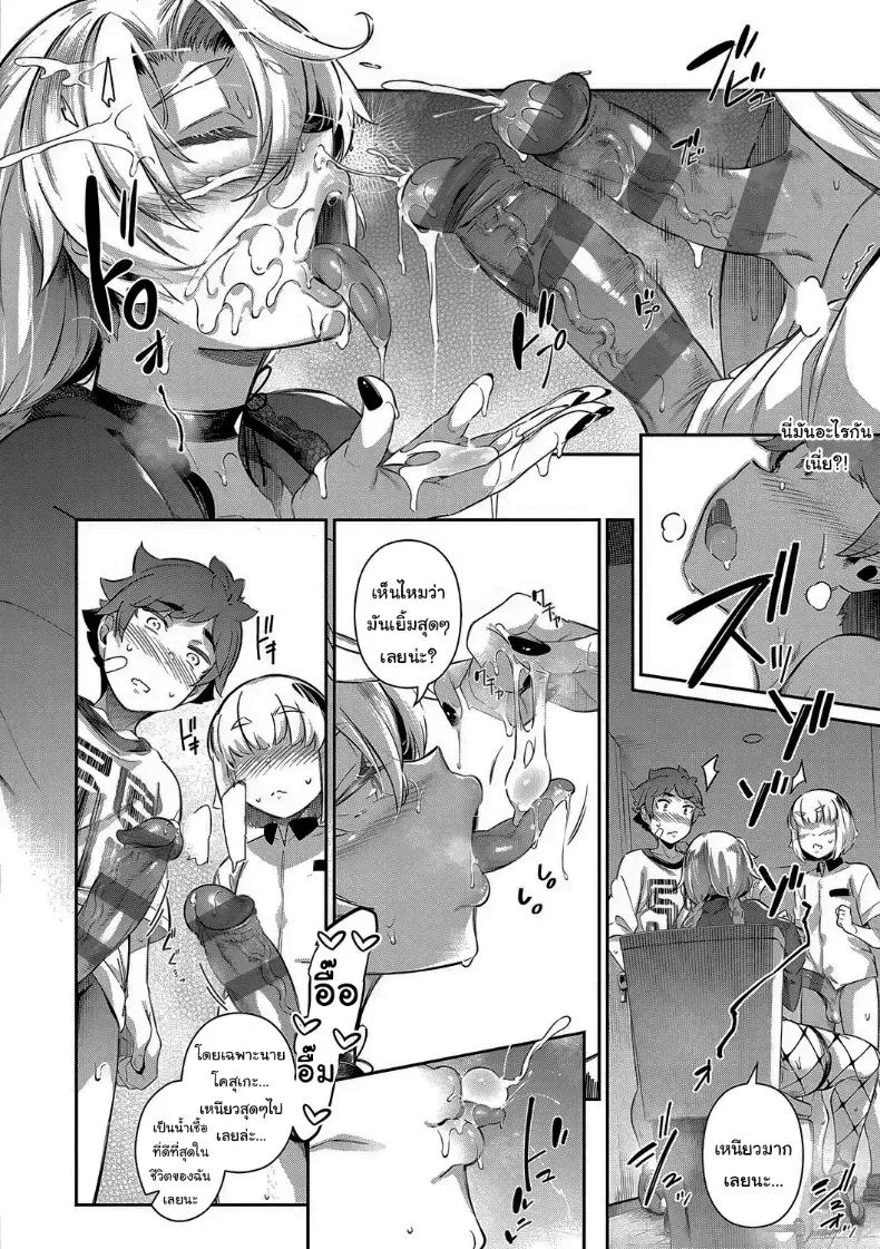 Doujin-Lc- อ่าน โดจิน มังฮวา เกาหลี ญี่ปุ่น จีน แปลไทย ปิดเทอมฤดูร้อนสุดเสียว [Kuronomiki] ตอนที่ 1 2 3 4 5 6 7 8 9 10 11 12 13 14 ฟรี ไม่มีโฆษณา อ่าน โดจิน Manhwa เกาหลี ญี่ปุ่น จีน เรามีครบ คัดมาให้เน้นๆ โดจิน 18+ รับประกันความฟินโดย  Doujin Lc