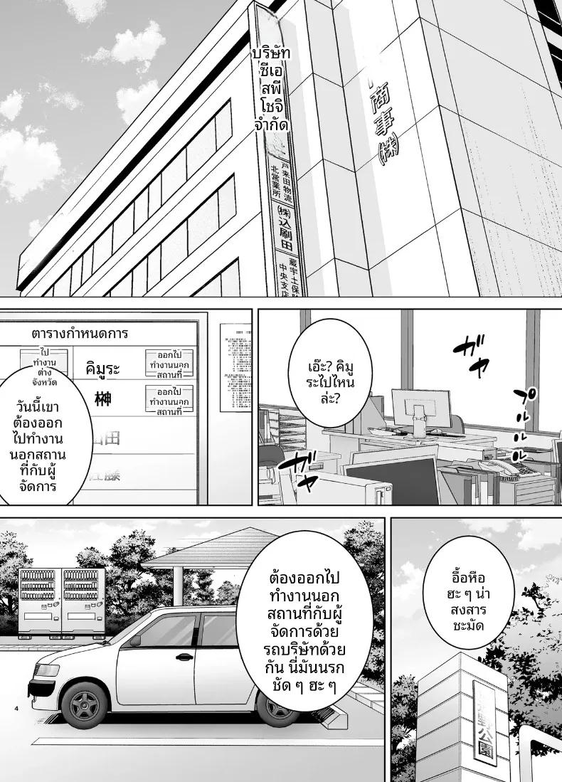 Doujin-Lc- อ่าน โดจิน มังฮวา เกาหลี ญี่ปุ่น จีน แปลไทย ความลับหัวหน้าผู้เข้มงวด (Kurosu Gatari) ตอนที่ 1 2 3 4 5 6 7 8 9 10 11 12 13 14 ฟรี ไม่มีโฆษณา อ่าน โดจิน Manhwa เกาหลี ญี่ปุ่น จีน เรามีครบ คัดมาให้เน้นๆ โดจิน 18+ รับประกันความฟินโดย  Doujin Lc