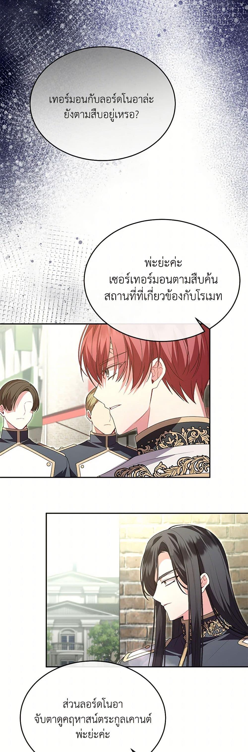 Manga-lc-com อ่านมังงะ อ่านการ์ตูน ออนไลน์ ฟรี The Real Daughter Is Back ตอนที่ 1 2 3 4 5 6 7 8 9 10 11 12 13 14 ฟรี ไม่มีโฆษณา Manga-lc - อ่าน มังงะ อ่าน การ์ตูน ออนไลน์ อ่านมังงะ ฟรี