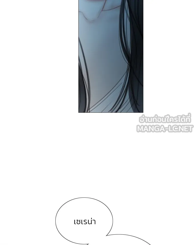 เซเรน่า ตอนที่ 92 รูปที่ 39