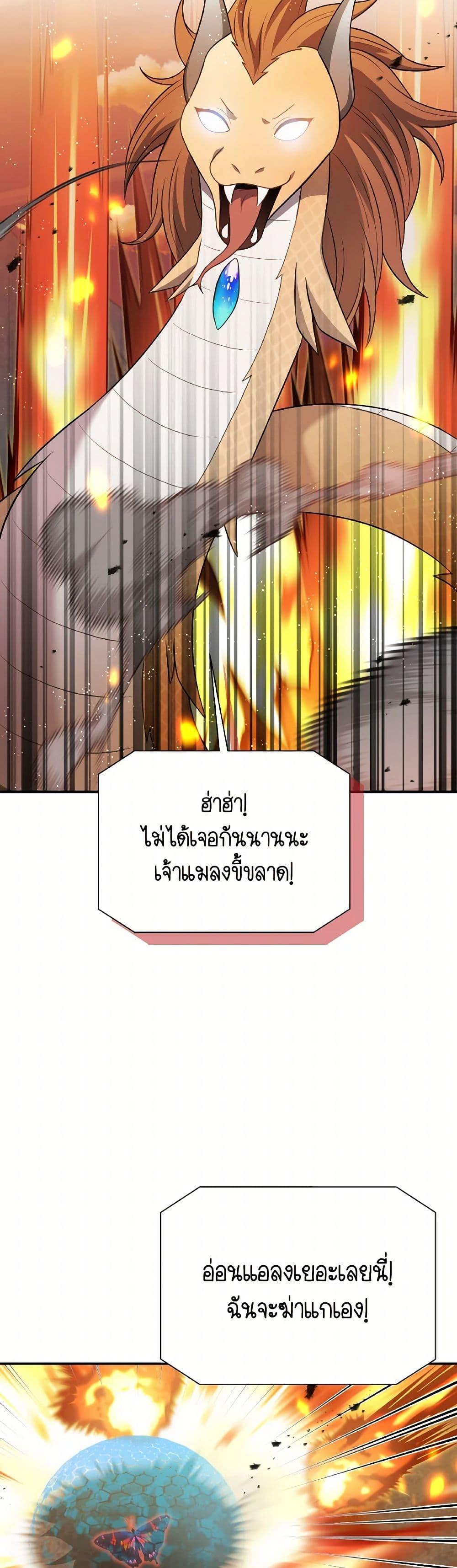 Manga-lc-com อ่านมังงะ อ่านการ์ตูน ออนไลน์ ฟรี I Became The Older Sister of A Regretful Male Lead ตอนที่ 1 2 3 4 5 6 7 8 9 10 11 12 13 14 ฟรี ไม่มีโฆษณา Manga-lc - อ่าน มังงะ อ่าน การ์ตูน ออนไลน์ อ่านมังงะ ฟรี