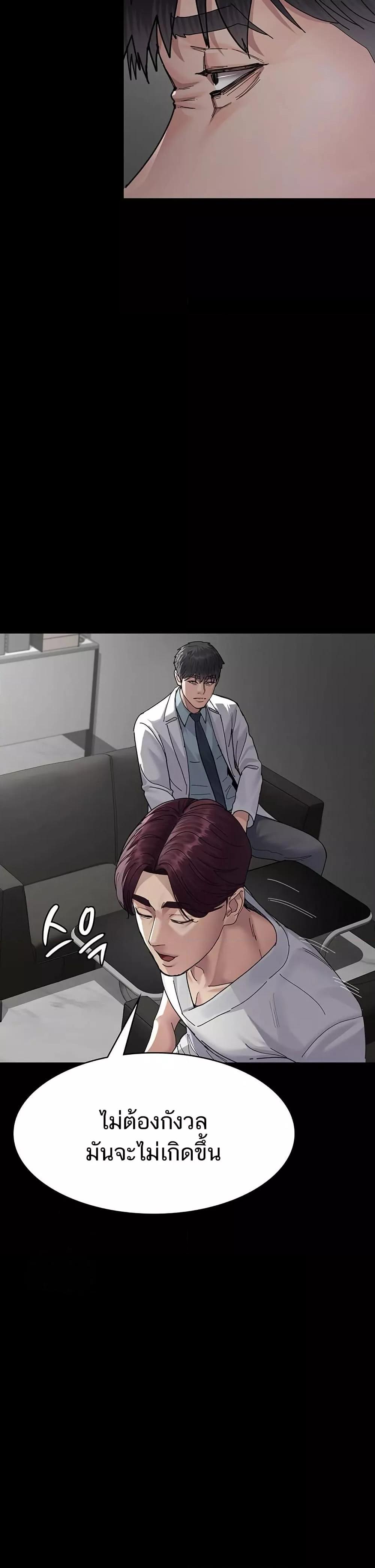 Doujin-Lc- อ่าน โดจิน มังฮวา เกาหลี ญี่ปุ่น จีน แปลไทย Night Hospital ตอนที่ 1 2 3 4 5 6 7 8 9 10 11 12 13 14 ฟรี ไม่มีโฆษณา อ่าน โดจิน Manhwa เกาหลี ญี่ปุ่น จีน เรามีครบ คัดมาให้เน้นๆ โดจิน 18+ รับประกันความฟินโดย  Doujin Lc